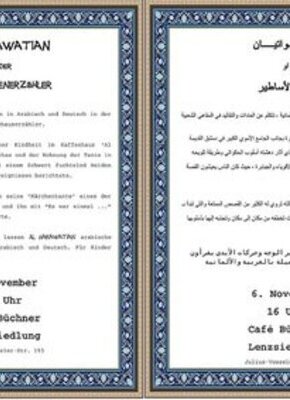 Bild von AL HAKAWATIAN oder DIE MÄRCHENERZÄHLER