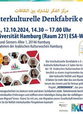 Bild von Workshop zu Herkommen, Migrationsgeschichten hautnah erleben!