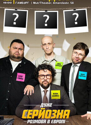 Bild von Ukrainisches Standup Comedy ( auf Ukrainisch)