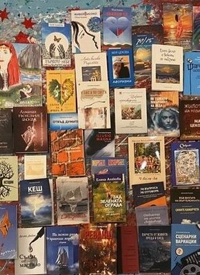 Bild von 4. Festival der bulgarischen Literatur in Hamburg