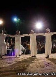 eigenarten Festival mit der Gruppe KAROON